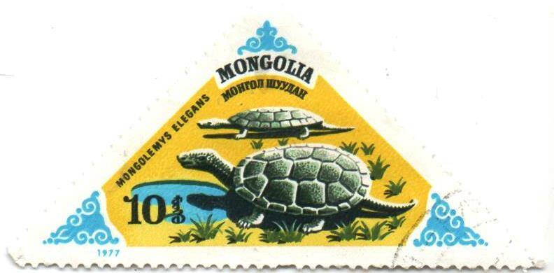 Марка почтовая Мongolia 10. Mongolemys Elegans.