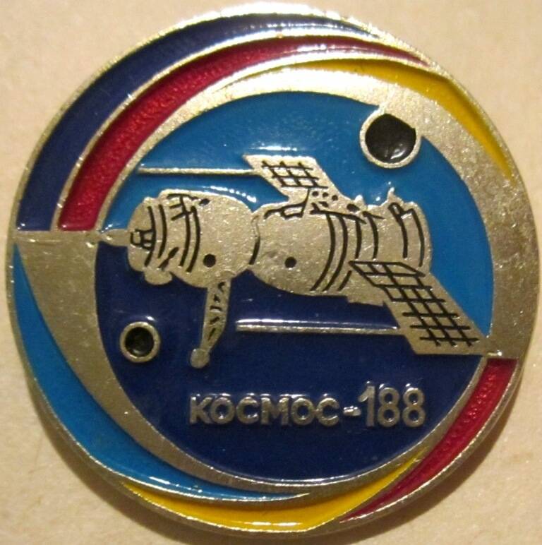 значок - Космос 288