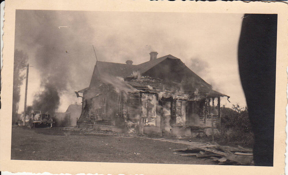Фотография: горящий дом (предположительно г. Юхнов осень 1941 год).
