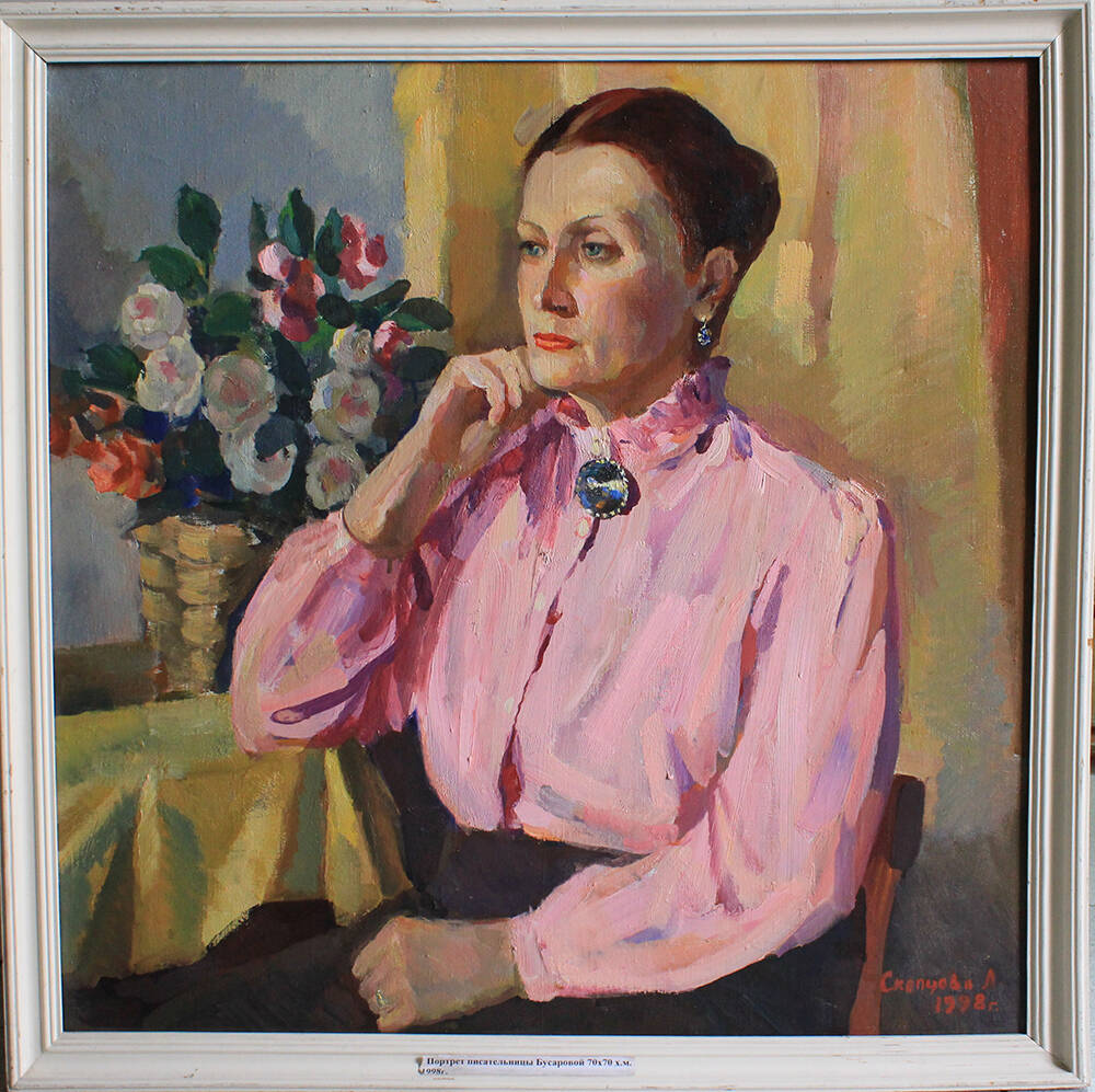 Портрет писательницы Т.А. Бусаровой.
