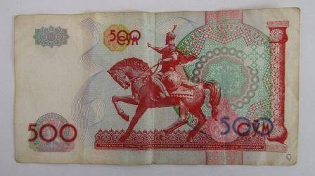 Валюта национальная Узбекистана 500 сум 1999 г.