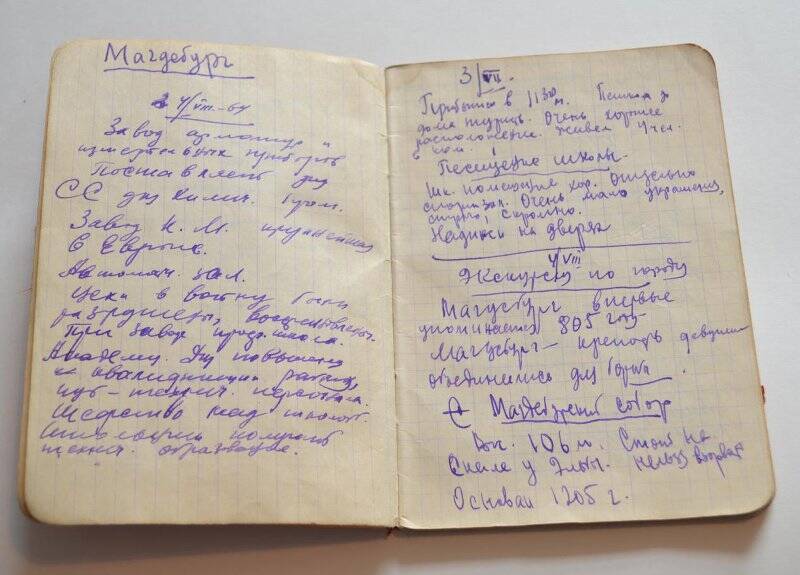 Блокнот, дневник путешествия в ГДР Хадеева В.Х. 02.08.1964г.
