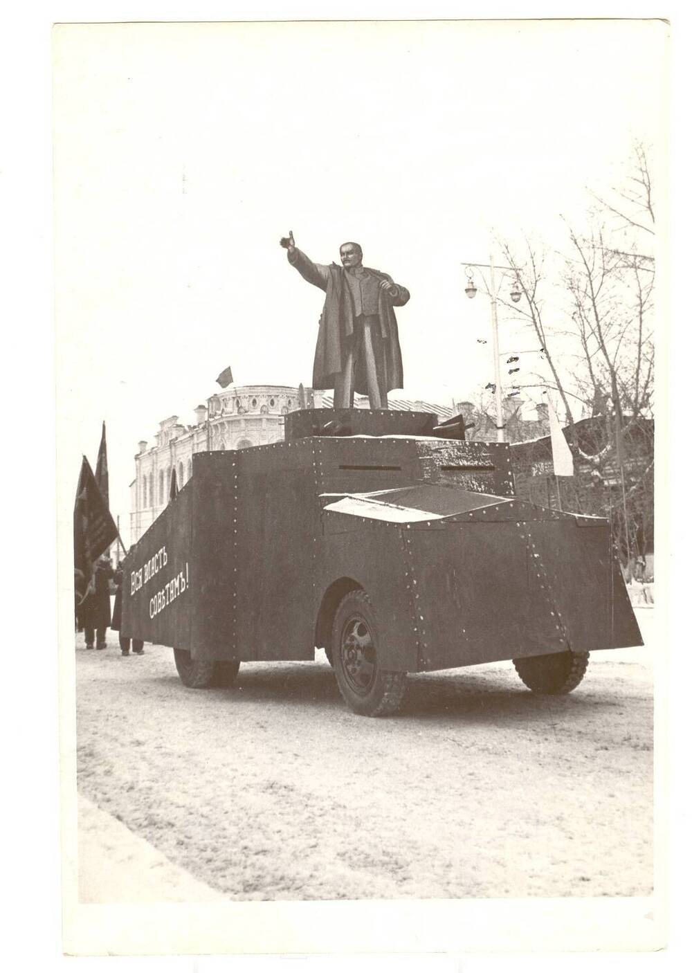 Фотография. Демонстрация 7 ноября 1967 года в г.Камне-на-Оби Алтайского края.  7 ноября 1967 г.