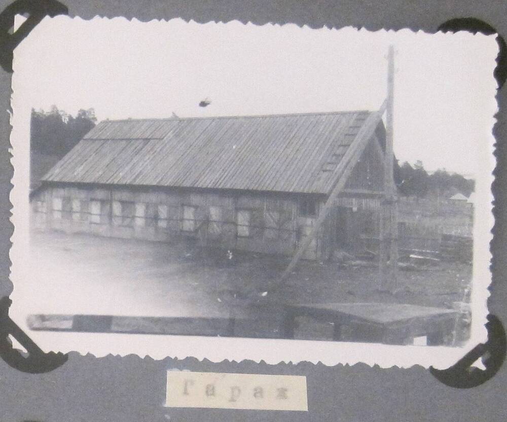 Черно-белая фотография из альбома Кузедеевский Райпромкомбинат. Гараж