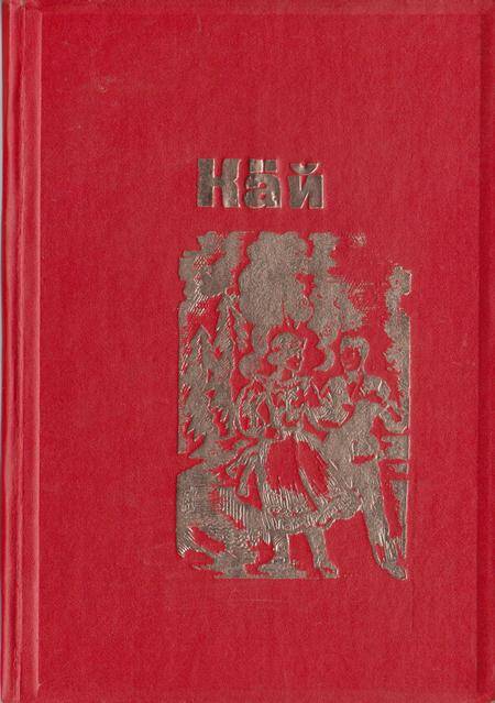 Очерки, рассказы, стихи, пьесы учащихся Красноволжской средней школы Республики Марий Эл.