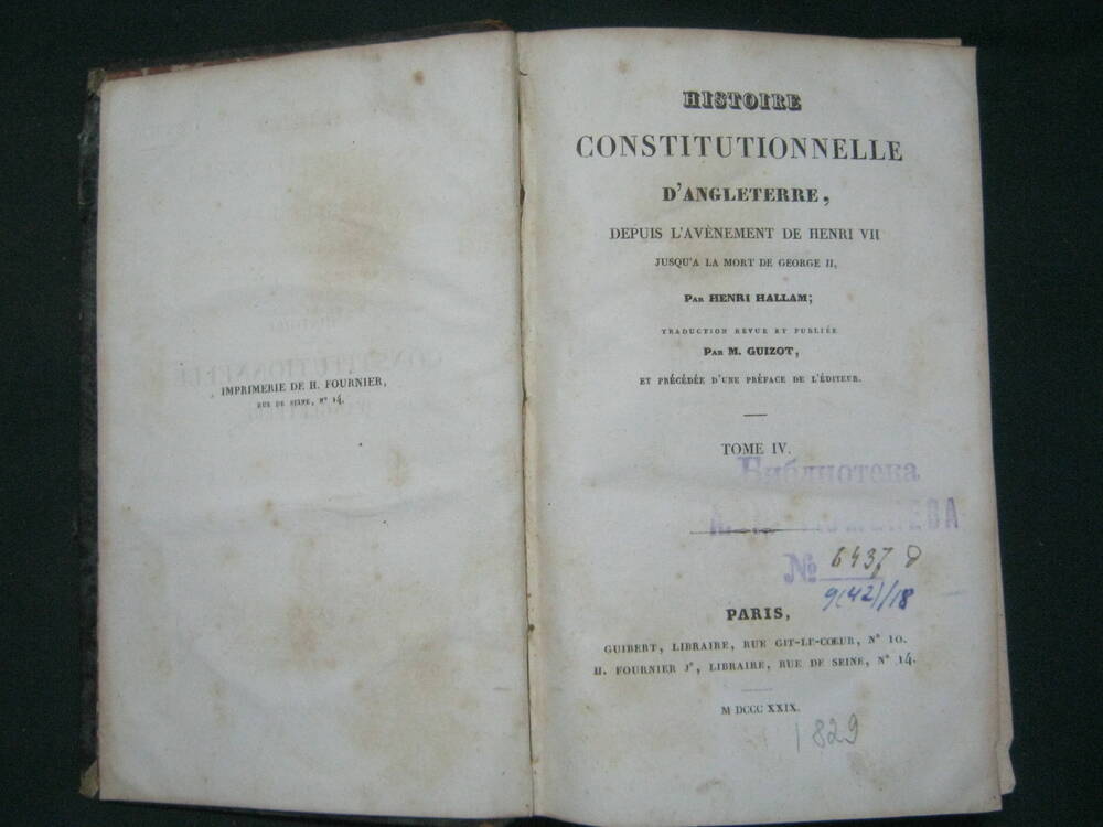 Печатное издание Histoire constitutionnelle dangleterre.