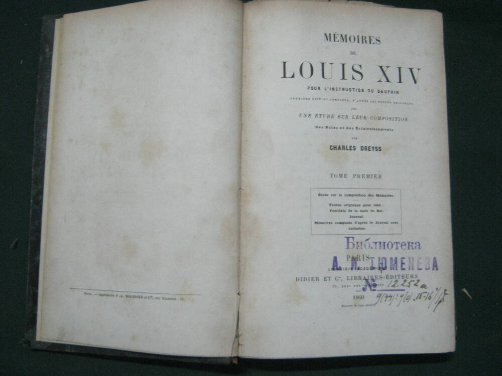 Печатное издание Memories de Louis XIV.Том 1.