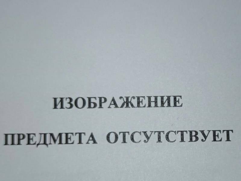 Документ, грамота Воеводину П.С. - машинисту эксковатора