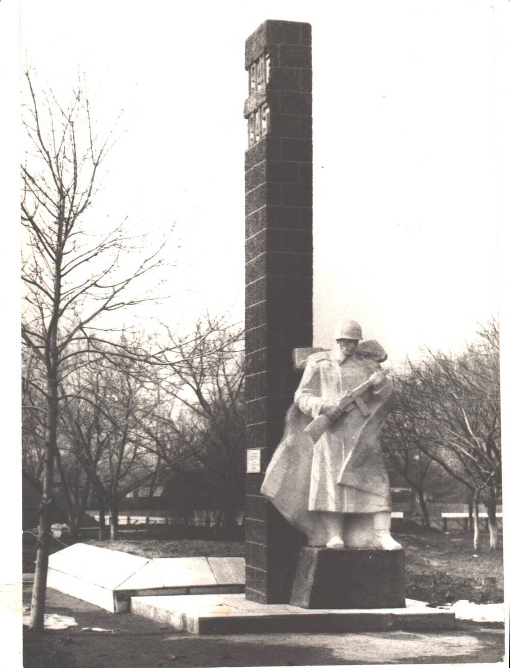 Фотография. Братская могила в р.п. Кантемировка. 1970-е годы.