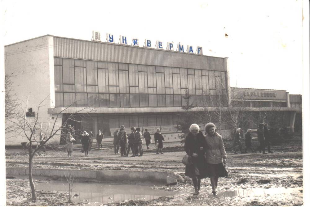 Фотография черно-белая. Центр Кантемировки. Универмаг. Не позднее 1980-гг.