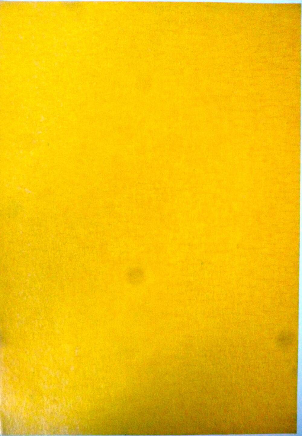 Копировальная бумага, жёлтого цвета.