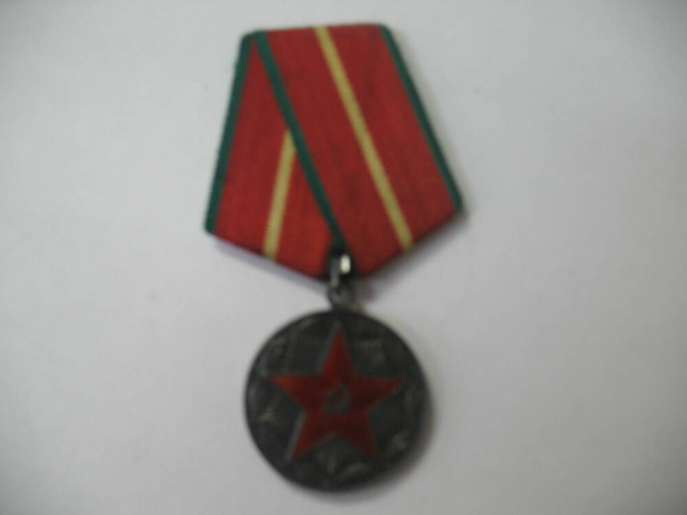 Медаль За 20 лет безупречной службы в МВД СССР.