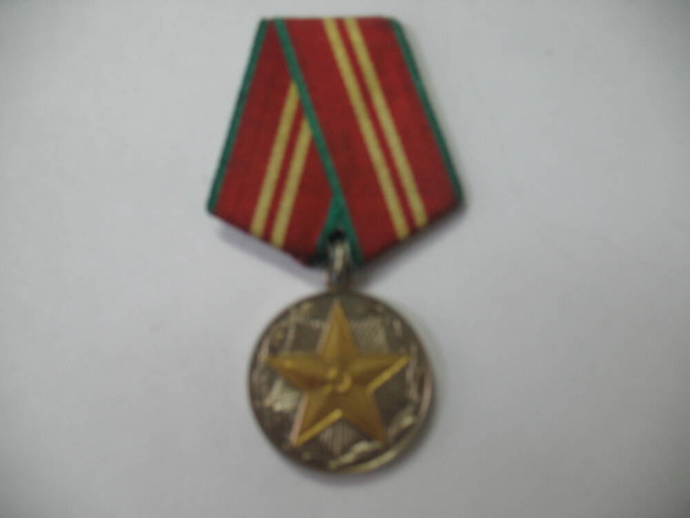 Медаль За 15 лет безупречной службы МВД СССР.