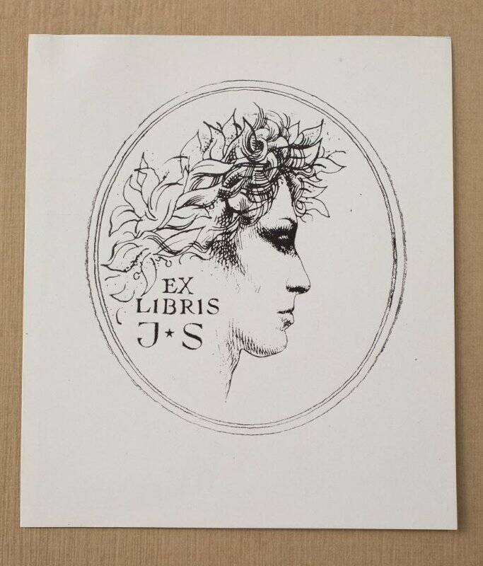 Экслибрис «Ex libris I.S.»