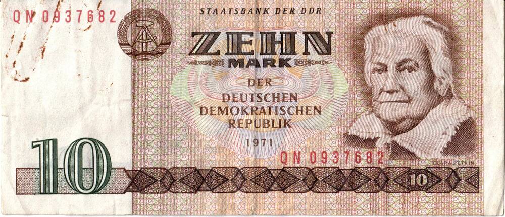 Банкнота 10 марок, ГДР, 1971 г.