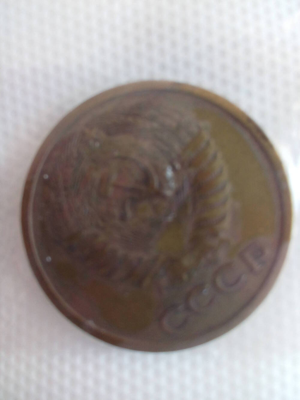 Монета СССР достоинством 5 копеек 1961 года