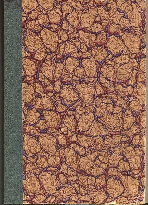 Монография. Описательная петрография. 1929 год. Место издания не известно.