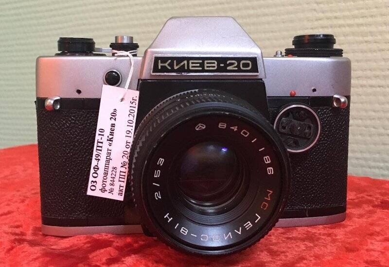 Фотоаппарат «Киев-20», № 844228