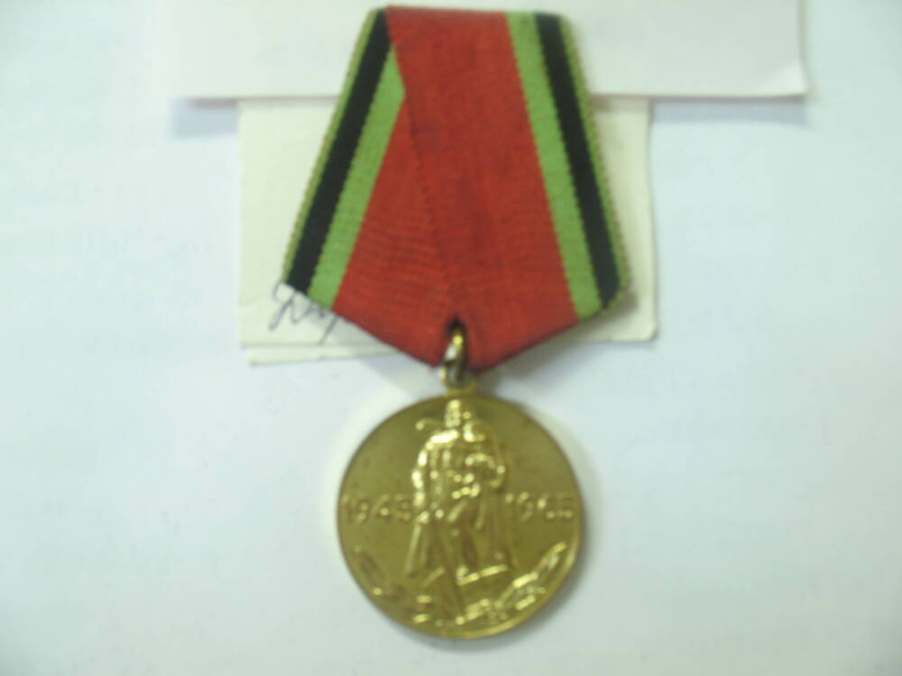 Юбилейная медаль 20 лет Победы в великой отечественной войны 1941-1945.