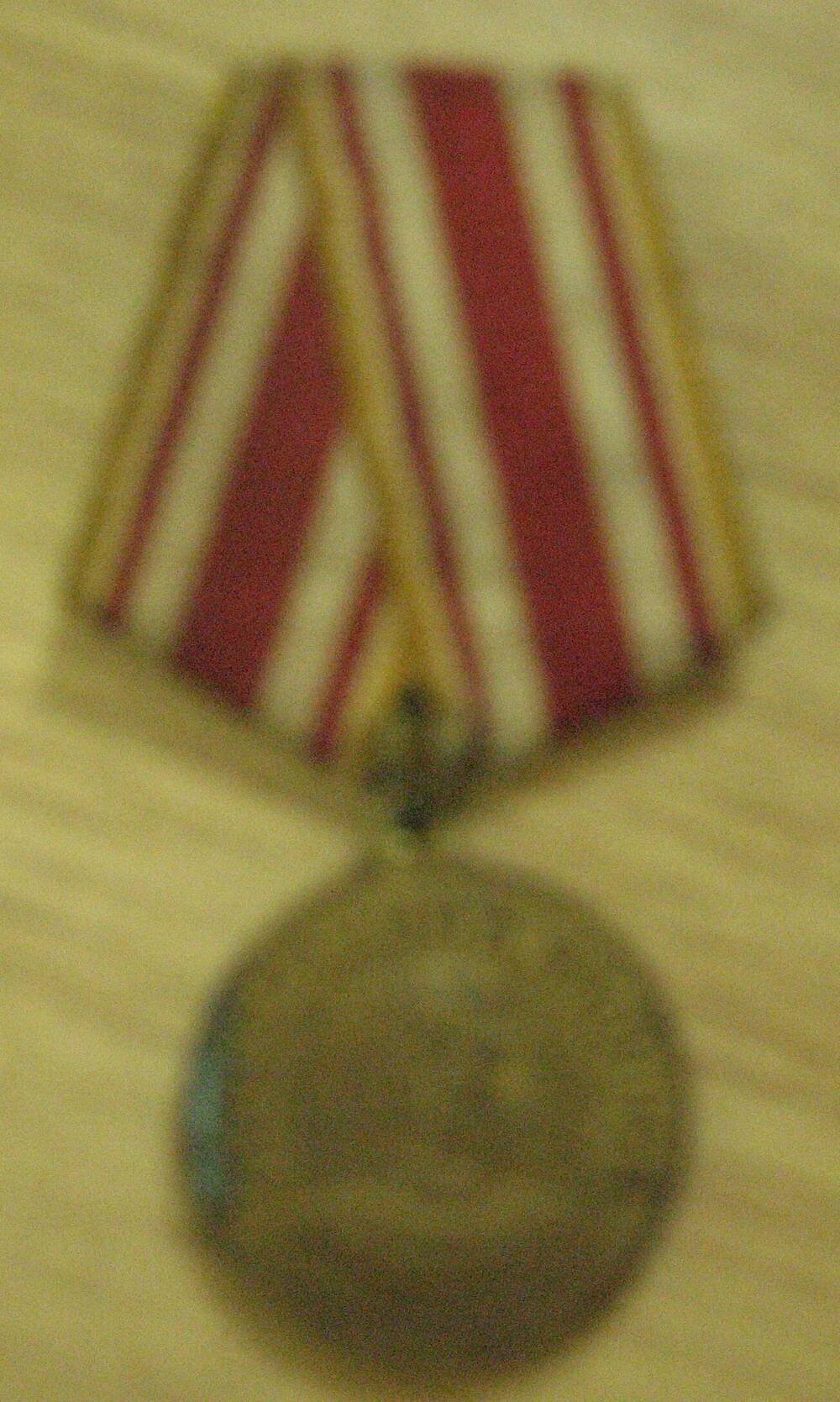 Медаль  За Победу над Японией.