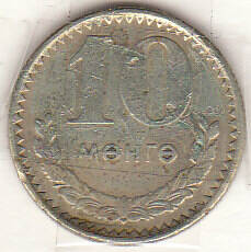 Монета  Манголия 1970 г.