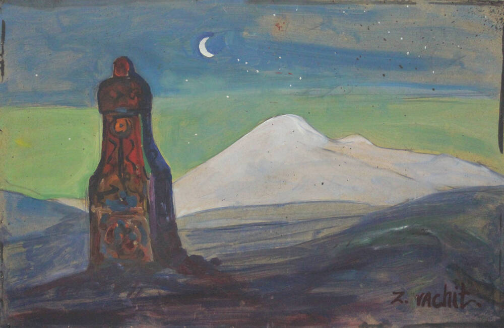 Картина «Могила альпиниста»