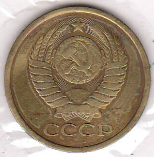 Монета  5 копеек 1978 .