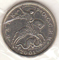 Монета  5 копеек 2001 г .