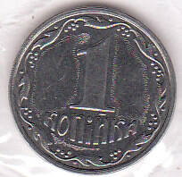 Монета  1 копiйка 2003 г.