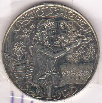 Монета  ТУНИС 1 ед. 1997 г.