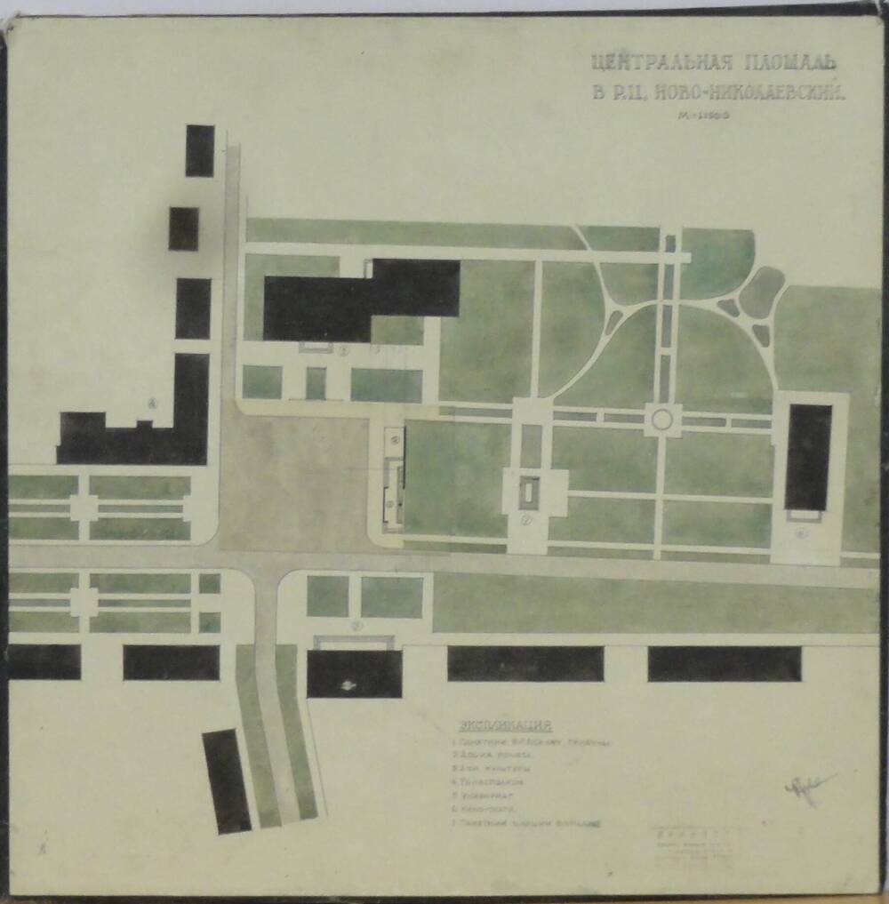 План архитектурный « Центральная площадь  в р.ц. Новониколаевке», экспликация.