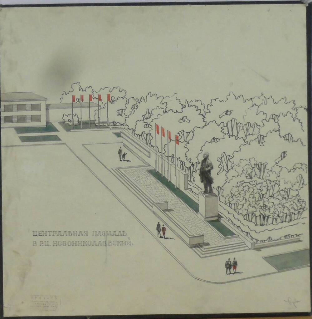 План архитектурный « Центральная площадь  в р.ц. Новониколаевке».