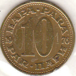 Монета  10 пани 1976 г. Югославия.