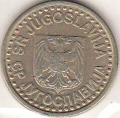 Монета  1 дикар 1996  Югославия.
