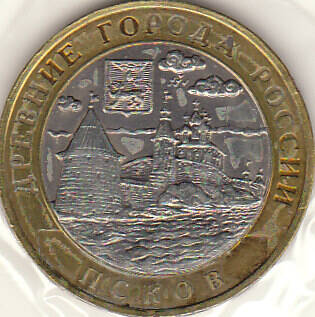 Монета  10 рублей 2003 г.