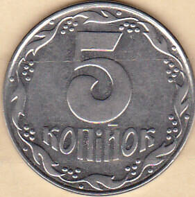 Монета  5 копiйок 1992 г.
