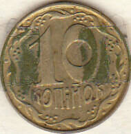 Монета  10 копiйок 1992 г. Украина.