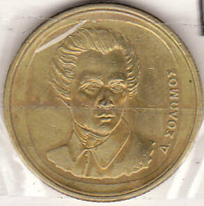 Монета  Греция 20 драхм 1992 г.