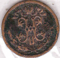 Монета  1/2 копейка 1909 г.