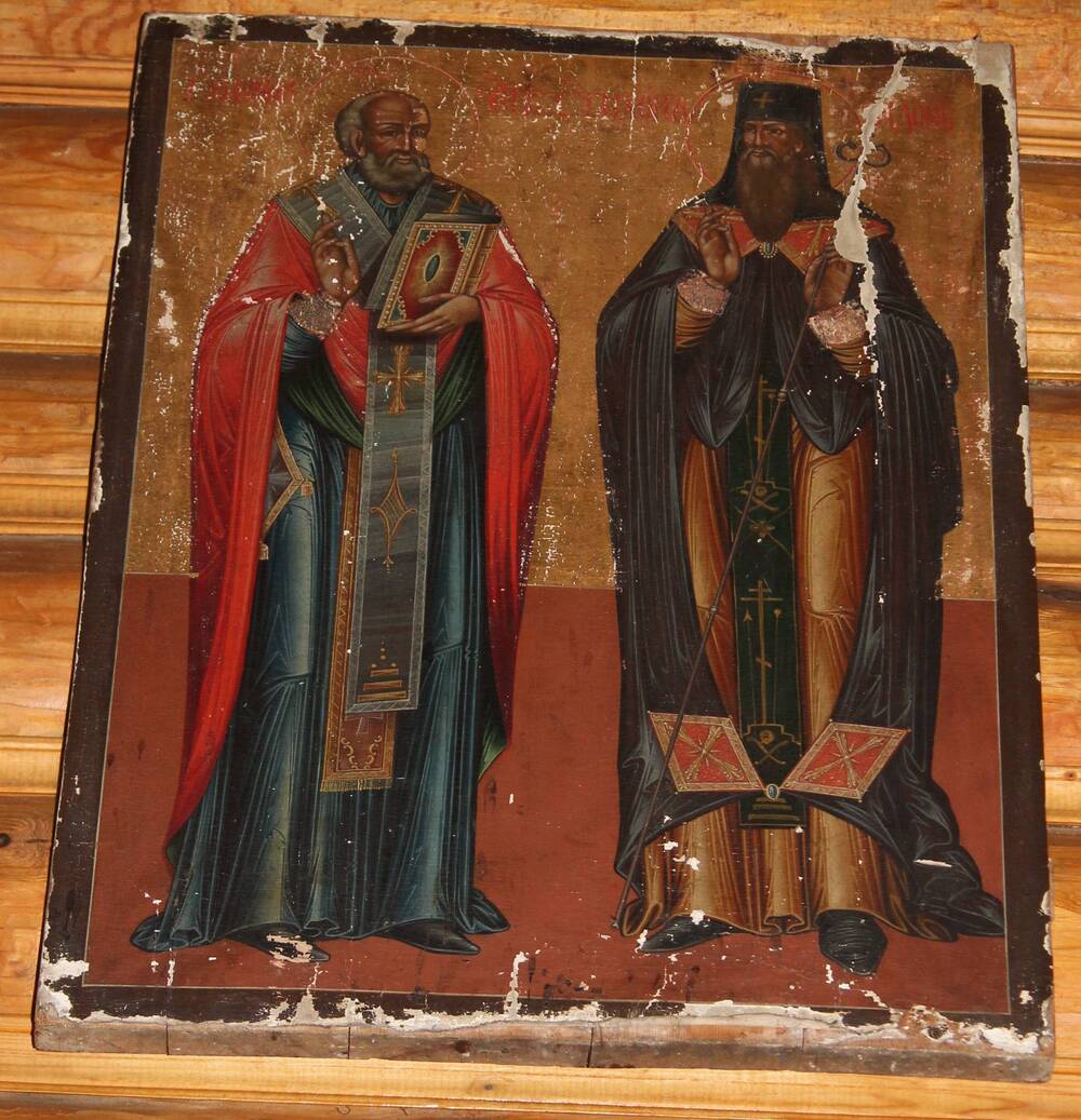 Икона  Святого  Николая Чудотворца и Святого Тихона Задонского.