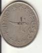 Монета  Афганистана  .