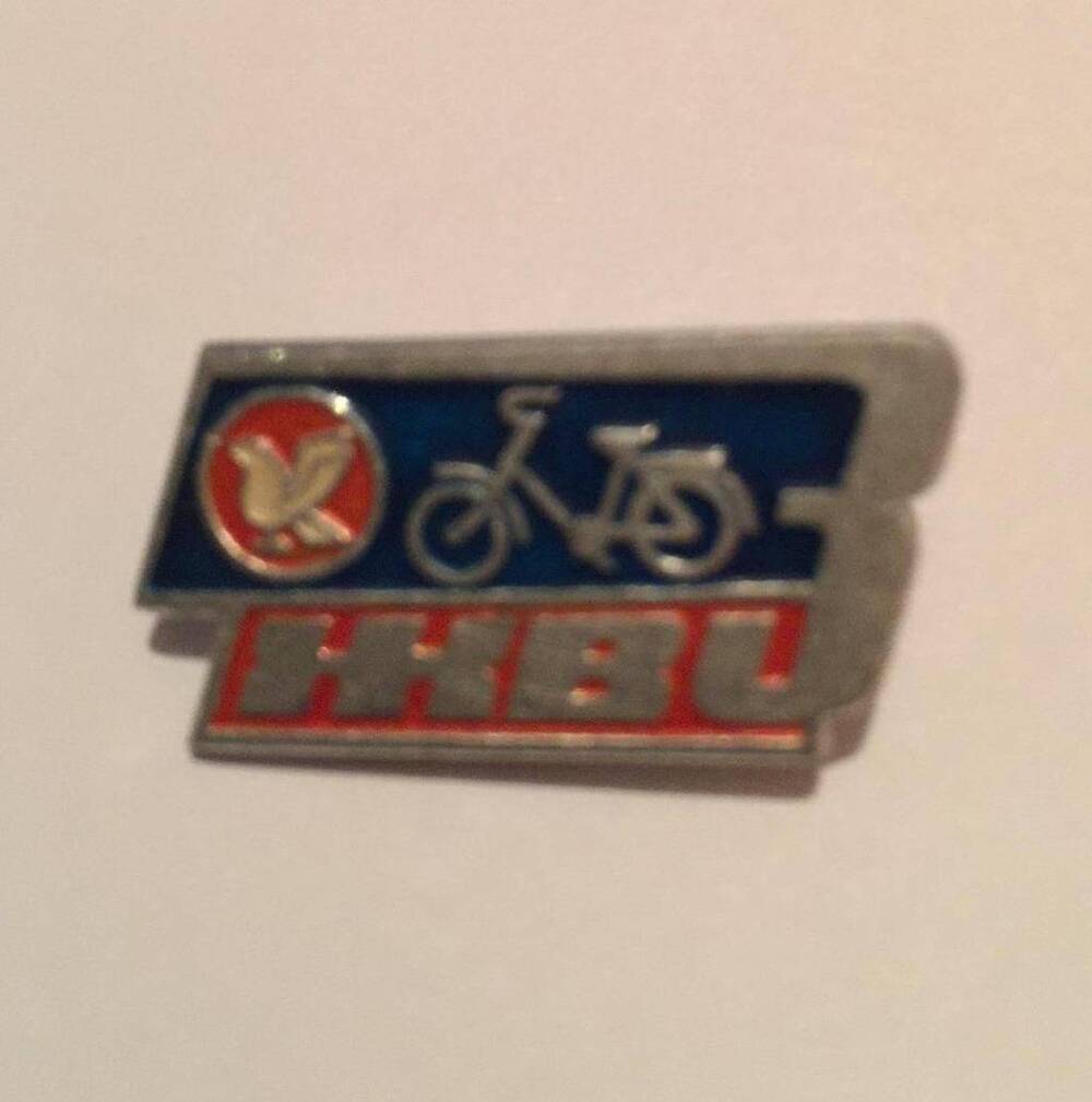 Значок  ЖВЗ  (Жуковский  велосипедный  завод)
