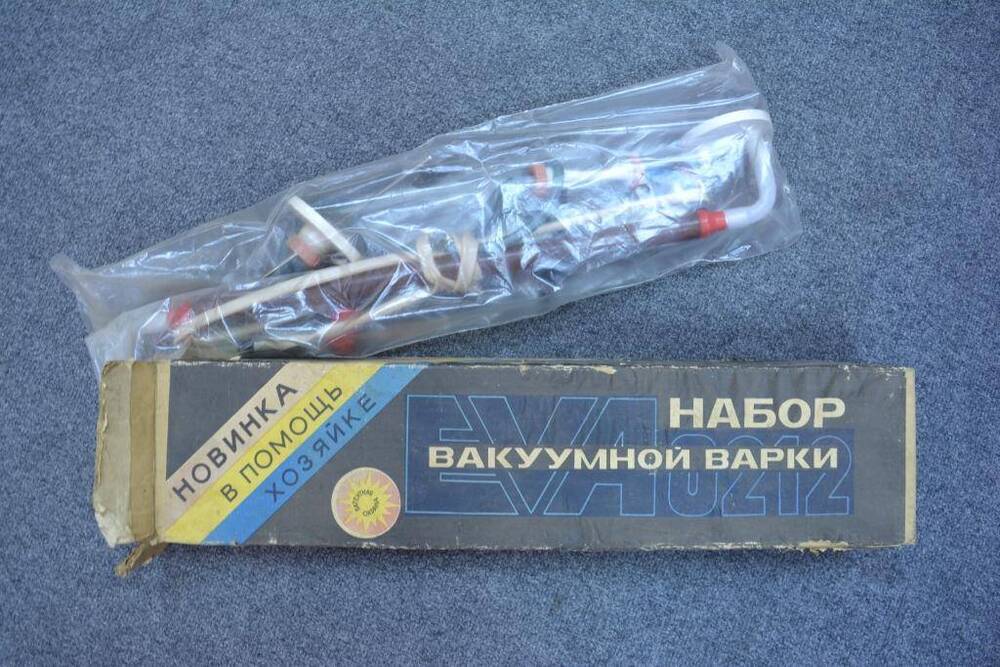 Набор вакуумной варки EVA-0212.