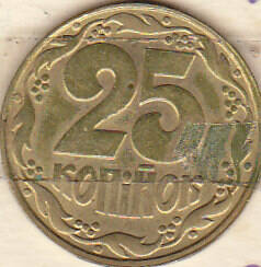 Монета  25 копiнок 1992 г. 