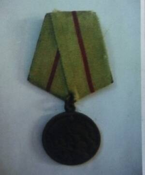 Медаль За оборону Сталинграда Варакиной А.И.