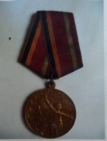 Медаль 30 лет Победы в Великой Отечественной войне 1941-1945гг Варакиной А.И.