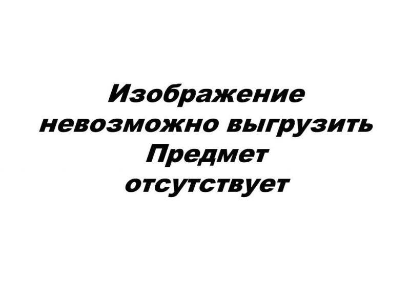 Документ. Красноармейская книжка Бойцова Петра Романовича, выдана 16 августа 1944г.