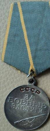 Медаль «ЗА БОЕВЫЕ ЗАСЛУГИ», колодка на три медали, крепление – булавка