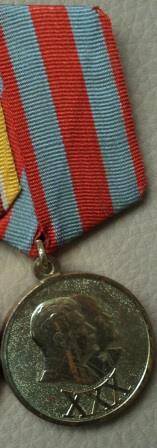 Медаль юбилейная «30 ЛЕТ СОВЕТСКОЙ АРМИИ И ФЛОТА», колодка на три медали, крепление – булавка