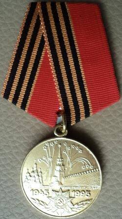 Медаль юбилейная «50 ЛЕТ ПОБЕДЫ В ВЕЛИКОЙ ОТЕЧЕСТВЕННОЙ ВОЙНЕ 1941-1945 гг. », крепление – булавка